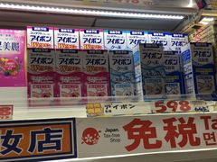 -大国药妆(NEW心斎橋店)