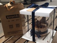 -EnergyCake蛋糕理想国