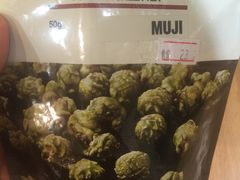 -MUJI无印良品(杭州万象城店)