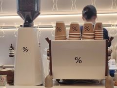 -% Arabica阿拉比卡咖啡(武康路店)