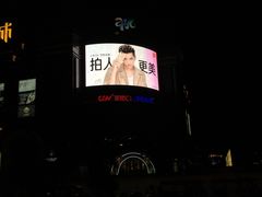 -盐城大有境(解放南路店)