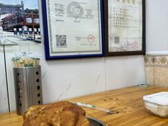 -增盛魁小吃店