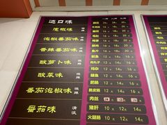 菜单-渝大福砂锅米线(滩子口店)