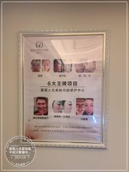 -爱莎扁平疣·汗管瘤·斑痣中心