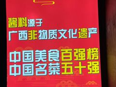-刘姐啤酒鱼音乐餐厅(阳朔美食丁厄3分店)