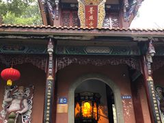 -都江堰普照寺