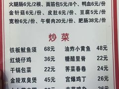 -黑皮酸菜鱼(三山街店)