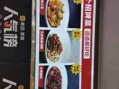 -必点海鲜·鲅鱼水饺(鞍山西道店)