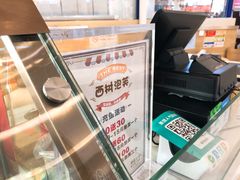 -西树泡芙(徐州苏宁广场店)