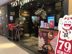 门面-西堤厚牛排(国瑞店)