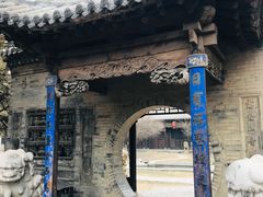 -常家庄园