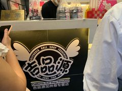 -吉品源(农院路店)