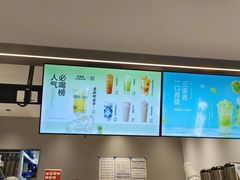 -茶百道(沃格时尚街店)