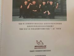 -悦融琥珀·京鲁菜·海味珍品(西单店)