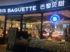 -百盛(莘庄店)