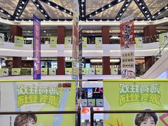 -友谊阳光城