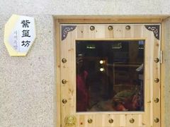 -丽池宫韩式汗蒸会馆(华灯坊店)
