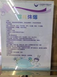 -蓓爱娇琪月子会所(虹口店)