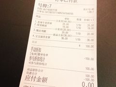 账单-贡梅老面馆·蟹粉面·无锡特色小吃(南长街主推店)
