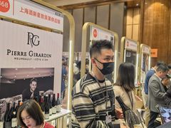 -成都尼依格罗酒店