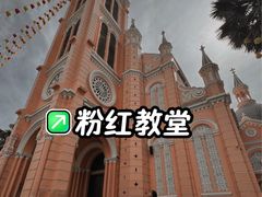-耶稣圣心堂