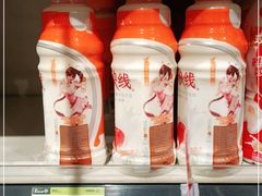 -永辉超市(鲁谷店)