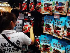 -黑色经典臭豆腐·湖南特产(坡子街店)