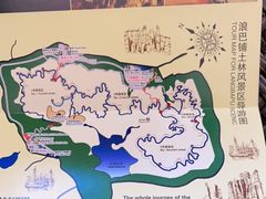 -元谋浪巴铺土林景区