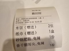 -古道村落(温汤店)