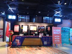 -华夏优加影城(长和国际店)