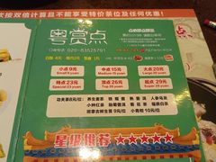 -粤赏点(越秀城市广场店)