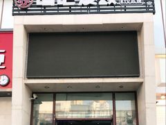 -唱吧麦颂KTV(方庄店)