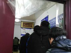 -增盛魁小吃店