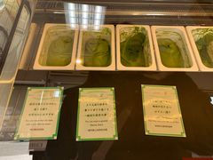 -鎌倉茶々(本店)