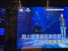 -欢乐迪KTV(南京夫子庙三山街店)