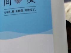 -牛奶便利(东四店)