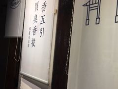 -品腐记·豆腐王朝(老门东总店)