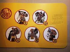 -嘉定博物馆