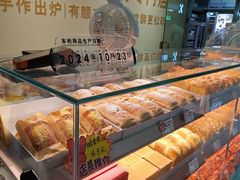 -花园饼屋·吐司蛋糕面包(星海店)