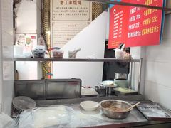 -金陵老丁家馄饨(新街口店)