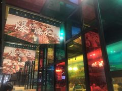 门面-闫府私房菜·百年鲁菜(恒隆店)