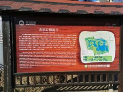 -大兴滨河森林公园