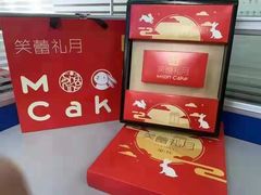 -笑蕾(长春路店)