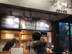 -Al Salam莫的三明治