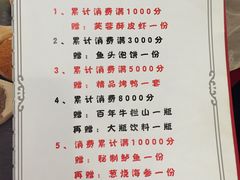 菜单-京天红酒家(马家堡店)