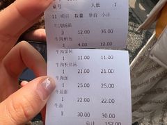 -草桥清真牛肉锅贴扁食店