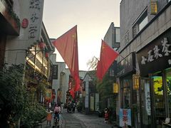 -黎阳老街