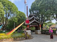 -云南民族村