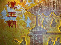 -徐州汉画像石艺术馆