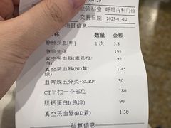 -杭州师范大学附属医院(杭州总院)